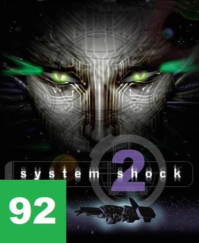 System Shock